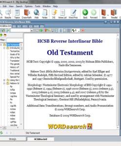 HCSB Interlinear Screen Shot