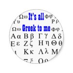 its all greek